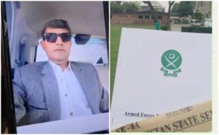 Laiba Ijaz Case: Suspect accused of Defrauding IIUI Student also Wanted in Fake Army Jobs Scam