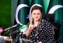 Marriyum Aurangzebs Mother In Law Passes Away In Lahore