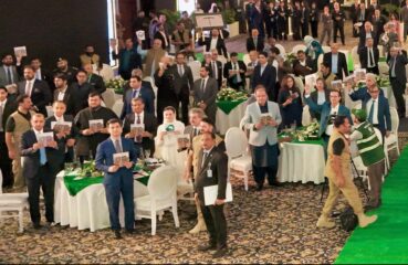 Maryam Nawaz Launches Rs1 995 Trillion Pivot Plan To Boost Punjabs Exports