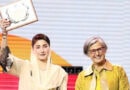 Maryam Nawaz Receives Uns Top Award For Apni Chhat Apna Ghar Project