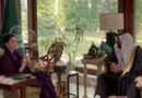 Newly Appointed Saudi Ambassador Dr Rajeh Tami Albugamy Calls On Cm Maryam In Lahore