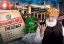 Not Institutions But Policies Maulana Fazl Hits Back At Naqvi Over Kp Administrative Arrangement