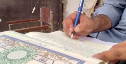 Old Deed Writing Practices Abolished As Punjab Introduces New System