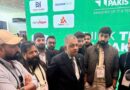 Pakistan Ambassador Visits Tech Pavilion In San Francisco