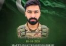 Pakistan Armys Major Wajahat Martyred 4 Terrorists Killed In Balochistan Operations