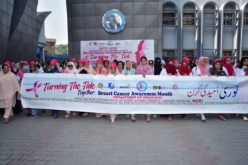 Pakistan Atomic Energy Breast Cancer Awareness Campaign 2026