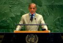 Pakistan Joins International Community In Celebrating United Nations Day 2026