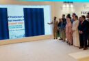Pakistan Lunches National Mental Health Policy 2026 2035