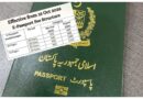 Pakistan Passport New Fees In Sweden From 15 October 2026