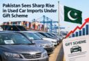 Pakistan Sees Sharp Rise In Used Car Imports Under Gift Scheme