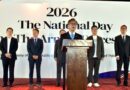 Pakistan South Korea Reaffirm Commitment To Stronger Economic Bilateral Ties