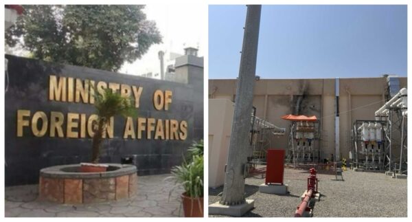 Pakistan Strongly Condemns Houthi Attack On Civilian Power Facility In Madinah