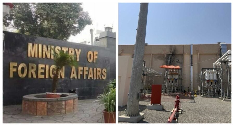 Pakistan Strongly Condemns Houthi Attack On Civilian Power Facility In Madinah
