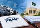 Pama Seeks Pms Guidance On Independent Review Of Tariff Data