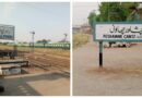 Peshawar To Rawalpindi Train Timings And Ticket Prices Amid Pti Long March