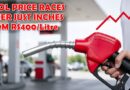 Petrol Price In Pakistan Just Inches Away From Rs400 After Fresh Rs2 31 Increase
