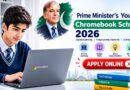Pm Chromebook Scheme 2026 Online Apply Registration Eligibility And Documents