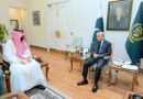 Pm Shehbaz Assures New Saudi Envoy Of Pakistans Full Support