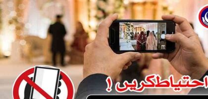 Police Issue Advisory On Wedding Photoshoot