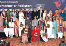 Poverty Alleviation Matter Of Dignity Social Justice And Opportunity Gilani