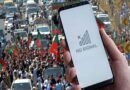 Pti Long March Mobile Phone Internet Services Shut Down In These Parts Of Kp Amid Security Fears
