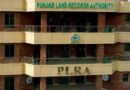 Punjab Fee Breakdown 2026 For Rs10 Million Property Gift To Legal Heirs