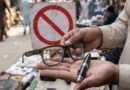 Punjab Moves To Ban Hidden Cameras Spy Glasses Recording Pens In Major Crackdown