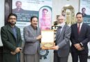 Punjab Sahulat Bazaars Authority Earns Intl Certifications Under Cm Maryams Command
