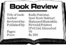 Radio Pakistan Voice Of The Nation