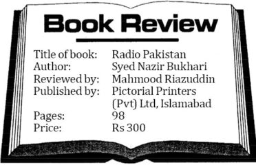 Radio Pakistan Voice Of The Nation