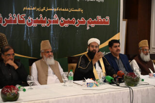 Religious Leaders Reaffirm Consensus Fatwa Against Suicide Attacks Terrorism