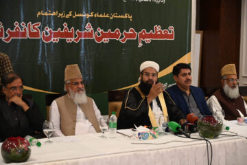 Religious Leaders Reaffirm Consensus Fatwa Against Suicide Attacks Terrorism