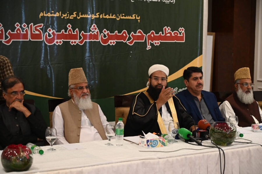 Religious Leaders Reaffirm Consensus Fatwa Against Suicide Attacks Terrorism