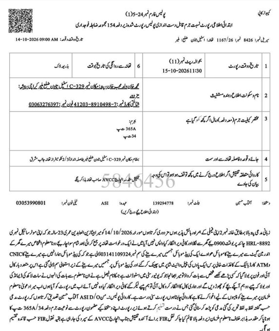 Saudi Based Man Murdered After Returning To Karachi To Visit Parents 
