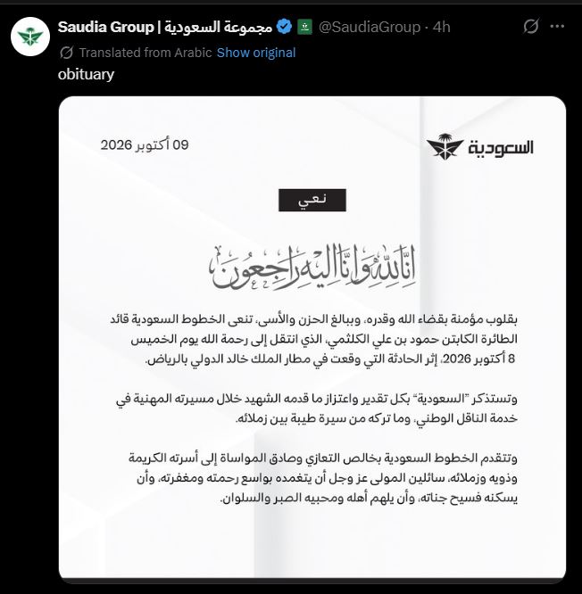Saudi Pilot Among Three Killed In Houthi Attacks On Riyadh Abha Airports