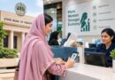 Sbp Unveils New Policy To Improve Womens Access To Banking