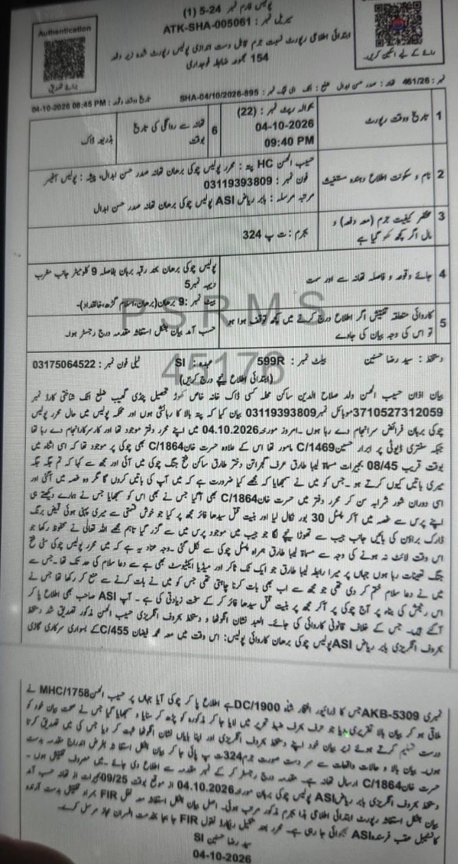 Tiktoker Laiba Gujratan Booked For Opening Fire On Head Constable Inside Attock Police Station 