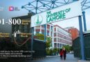University Of Lahore Secures 701 800 Global Band In The World University Rankings 2027