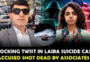 Visa Fraud Suspect In Student Laibas Suicide Case Killed By Own Gang Members