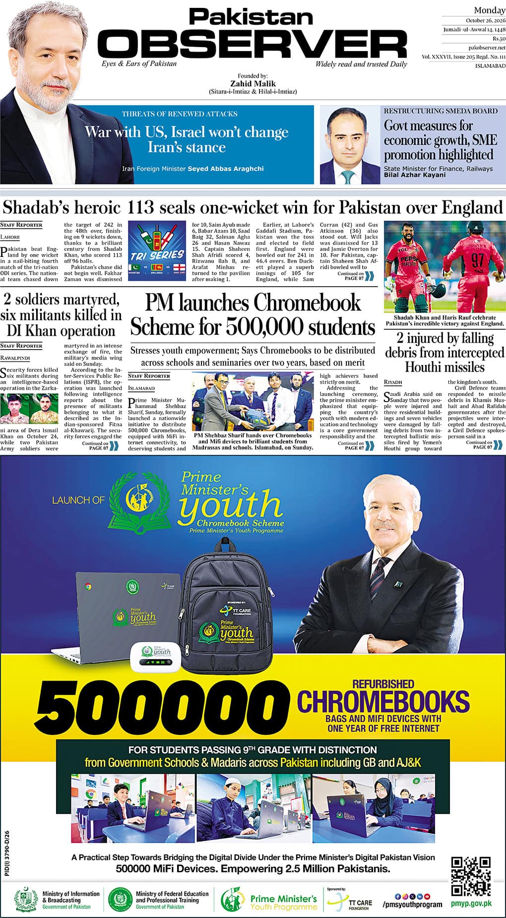 Epaper