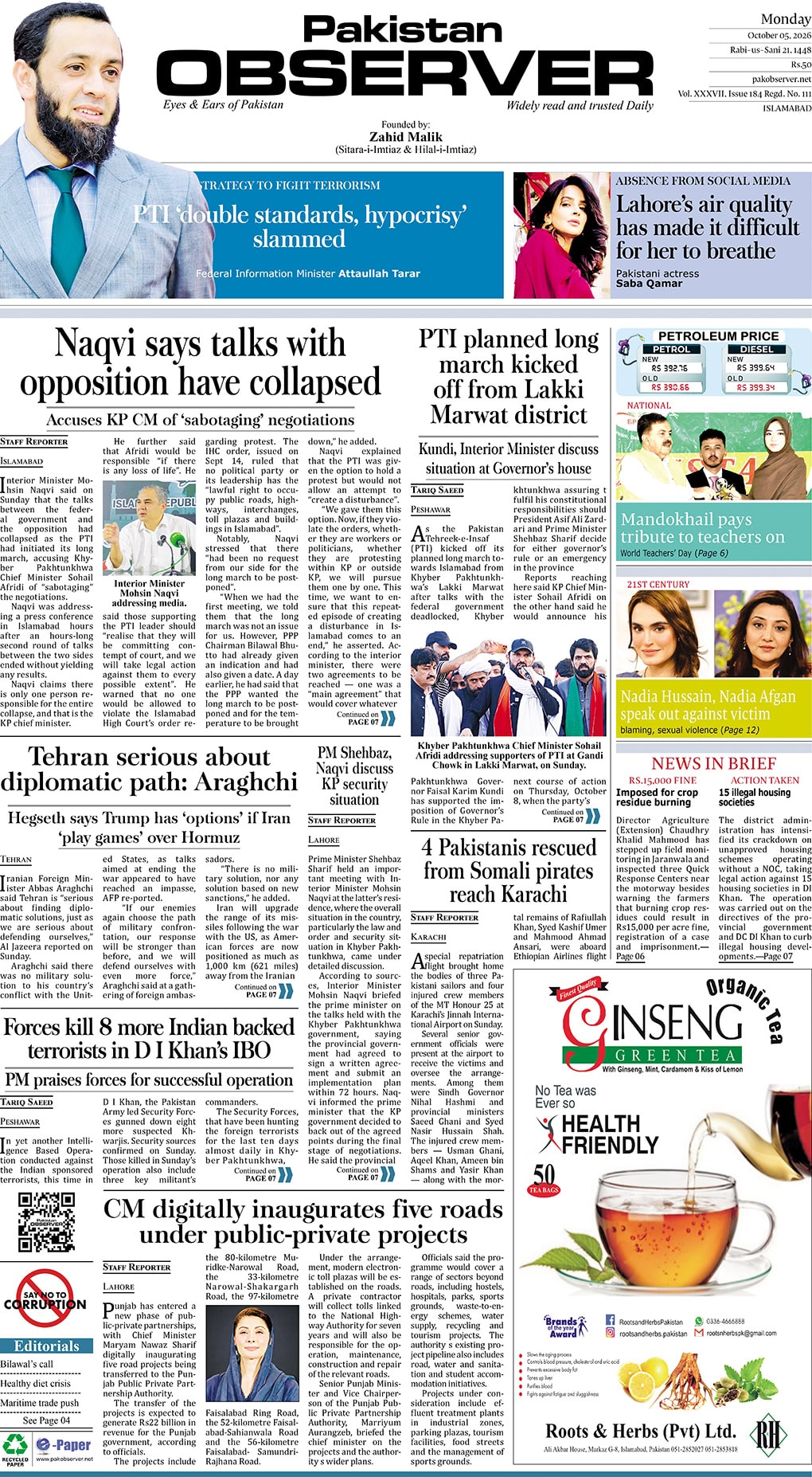 Epaper