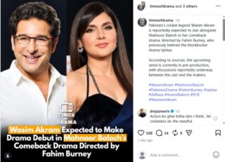 Wasim Akram Likely To Make Tv Drama Debut Alongside Mahnoor Baloch
