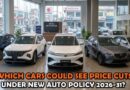 Which Cars Will Become Cheaper With 2 5 Fed Cut Under Pakistans New Auto Policy 2026 31
